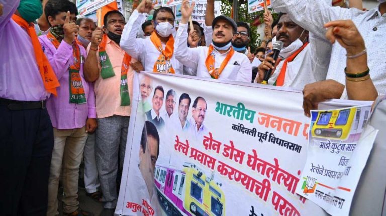 मुंबईकर जनता व भाजपच्या आंदोलनामुळे सरकार झुकले लोकल ट्रेनचा निर्णय दोन दिवसात