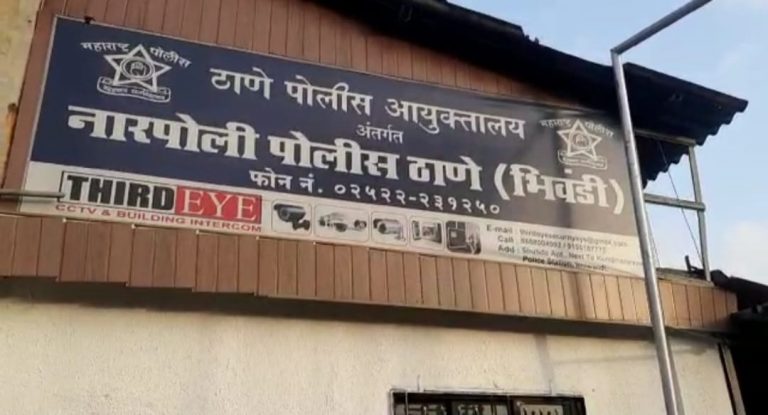 मानगुटीवरून भूत उतरविण्याच्या बहाण्याने १६ वर्षीय पीडितेवर भोंदूबाबाचा बलात्कार