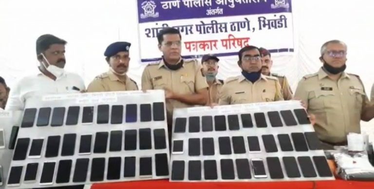 भिवंडी शहरात १५ लाख रुपये किंमतीचे मोबाईल  हस्तगत करण्यास शांतीनगर पोलिसांना यश