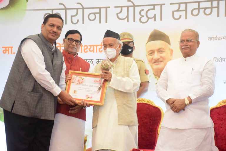 इतिहास भारतातील करोना योद्ध्यांच्या कार्याची दखल घेईल : राज्यपाल भगतसिंह कोश्यारी