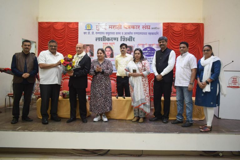 पत्रकारांनाचा लसिकरण शिबीराला उत्स्फूर्त प्रतिसाद…-नाबाद १०५….