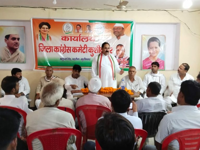 महागाईच्या विरोधात काँग्रेसचे जेलभरो आंदोलन