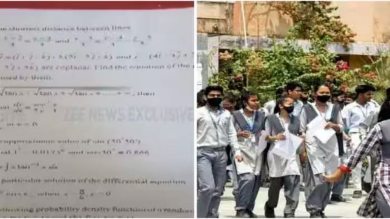 बारावीचा गणिताचा पेपर फुटलाबोर्डाकडून चौकशीचे आदेश