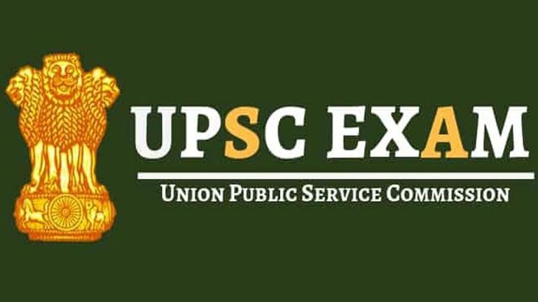 यूपीएससी मध्ये मराठीचा झेंडा