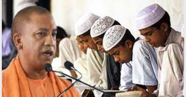 उत्तर प्रदेशातील मदरसांमध्ये आर्थिक घोटाळा