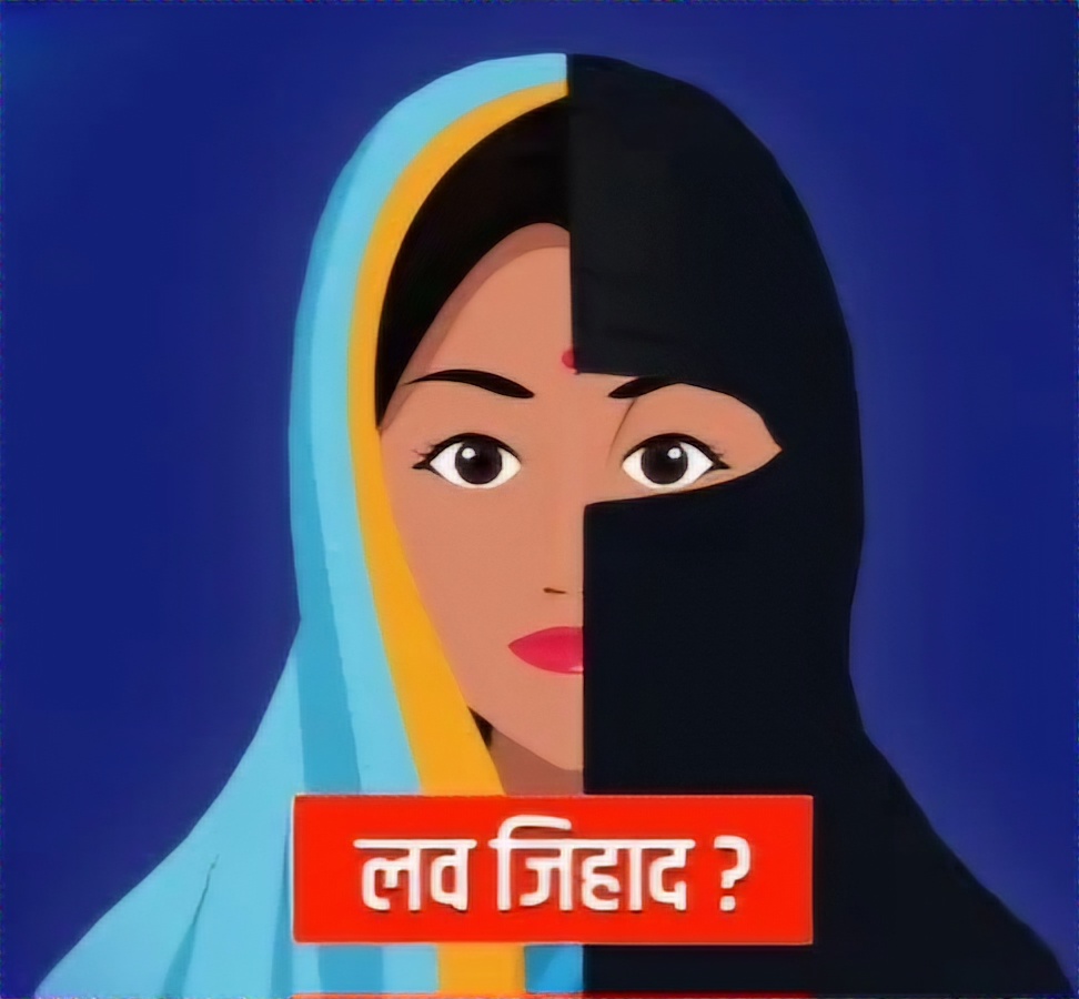 धमकी देऊन धर्मांतर करण्याच्या प्रकरणात गौप्यस्फोट! शिकवणीला येणाऱ्या हिंदू मुलीचे ब्रेनवॉश केल्याचा आरोप शिक्षिकेसह ८ जणांवर गुन्हा दाखल