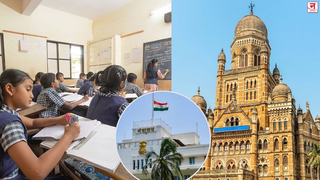 मुंबईतील मराठी शाळा टीकाव्यात म्हणून नवी योजना