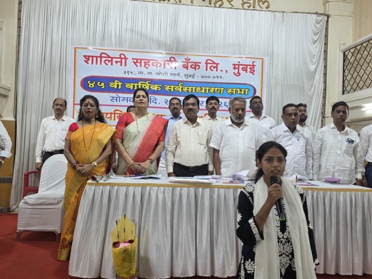 अडचणींवर मात करत बँकेची वाटचाल प्रगतिशील ठेवणार’: शालिनी सहकारी बँकेच्या ४५ व्या वार्षिक सभेत अध्यक्ष भानुदास जाधव यांचा विश्वास
