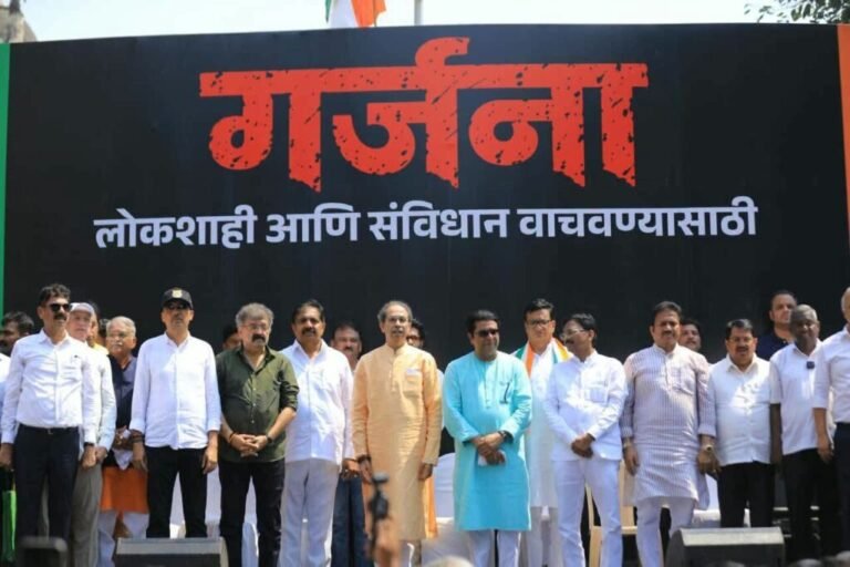 निवडणूक आयोगाच्या कारभाराविरोधात ठाकरे बंधूंचा ‘गर्जना मोर्चा’ संपन्न; मुंबईत राजकीय हालचालींना वेग